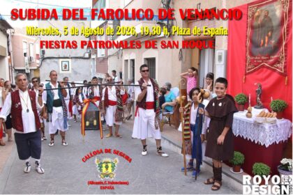 Callosa de Segura, evento: Volteo general de campanas y disparo de cohetes, dentro de los actos de las fiestas patronales de San Roque y de Moros y Cristianos organizadas por la Concejalía de Fiestas